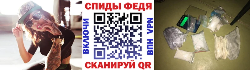 АМФ VHQ  наркота  ОМГ ОМГ как зайти  Армянск 