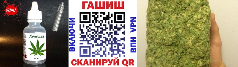 Cannafood конопля  продажа наркотиков  Армянск 