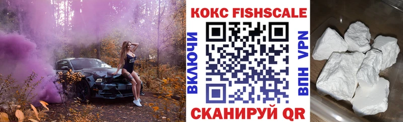 КОКАИН Columbia  kraken как войти  Армянск 