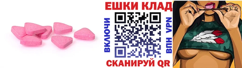 Экстази Дубай  блэк спрут как зайти  darknet как зайти  Армянск 