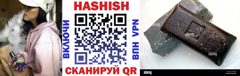 купить Армянск ГАШИШ Изолятор