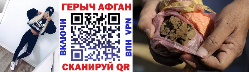 ГЕРОИН гречка  блэк спрут как войти  Армянск 