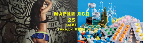 экстази Арсеньев