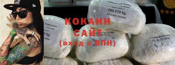 круглые Аркадак