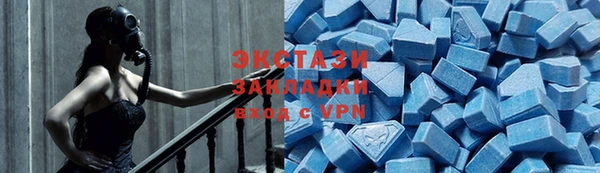 экстази Арсеньев