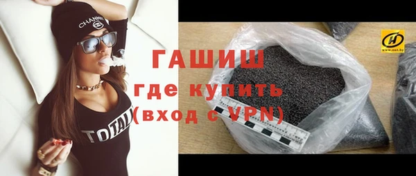 метадон Армянск