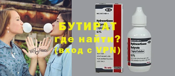 метадон Армянск