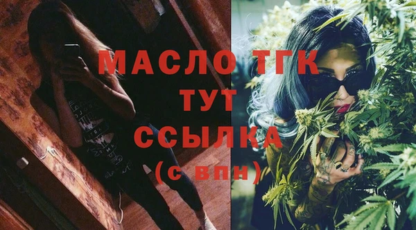 метадон Армянск