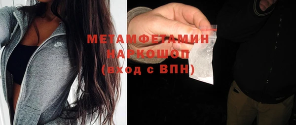 метадон Армянск