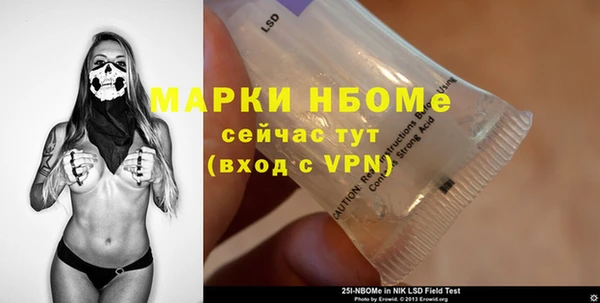экстази Арсеньев