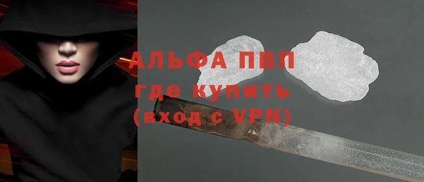 метадон Армянск