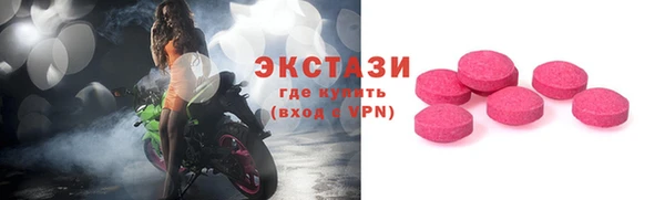 ECSTASY Зерноград