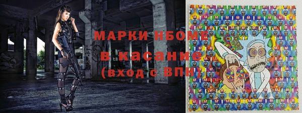 метадон Армянск