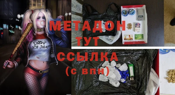 метадон Армянск