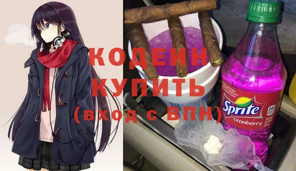 метадон Армянск