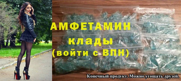 прущие крисы Заволжье