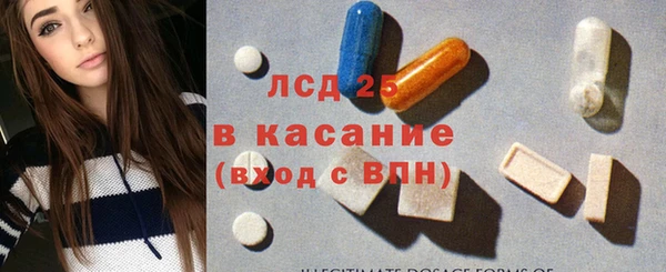 экстази Арсеньев