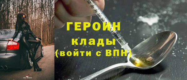 метадон Армянск