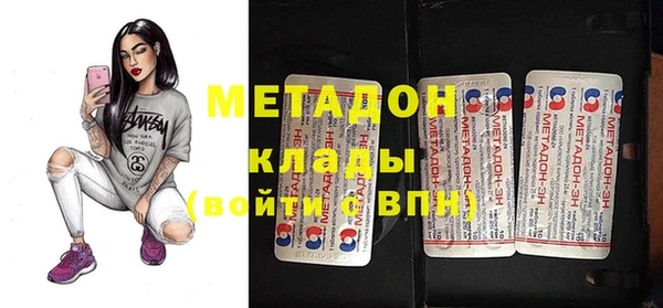 метадон Армянск