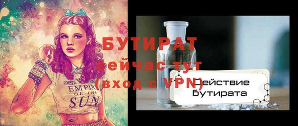 экстази Арсеньев
