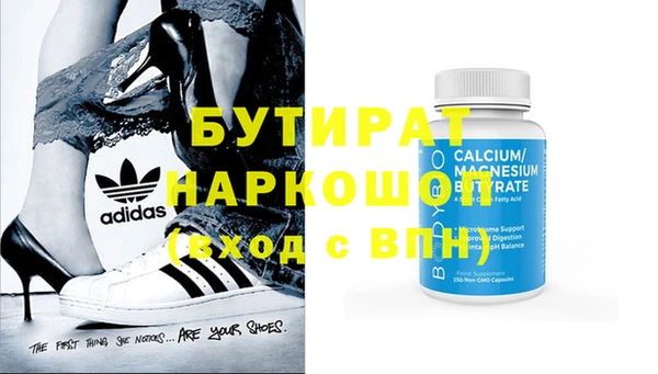круглые Аркадак