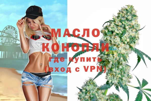 метадон Армянск