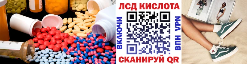 LSD-25 экстази ecstasy Армянск