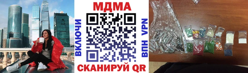 хочу   omg вход  MDMA crystal  Армянск 