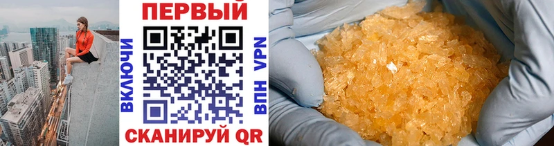 МЕТАМФЕТАМИН витя  Армянск 