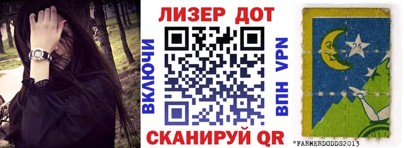 Наркотические марки 1500мкг  Армянск 