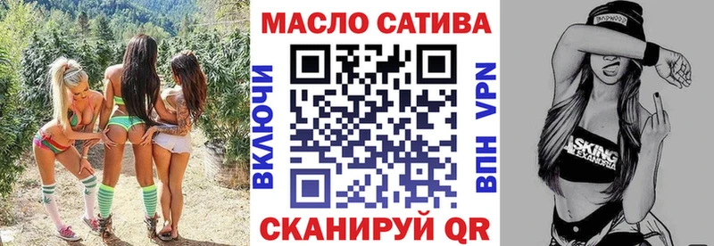 ТГК вейп  Армянск 