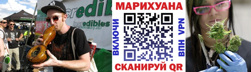 Каннабис OG Kush Армянск