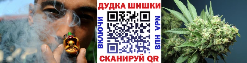 Бошки марихуана OG Kush  дарнет шоп  Армянск 